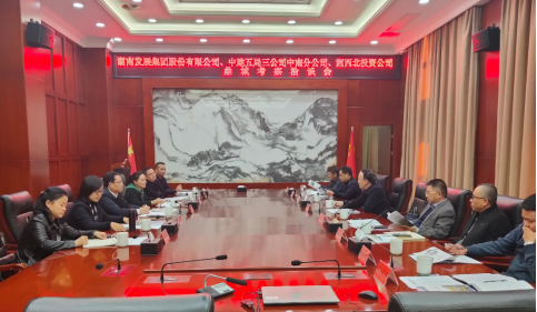 張禹文、劉志剛一行赴常德市鼎城區(qū)考察洽談