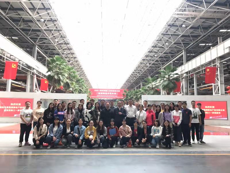 湖南發(fā)展養(yǎng)老公司黨支部開展“訪標(biāo)桿，創(chuàng)文明；學(xué)先進(jìn)，促發(fā)展” 主題黨日活動(dòng)