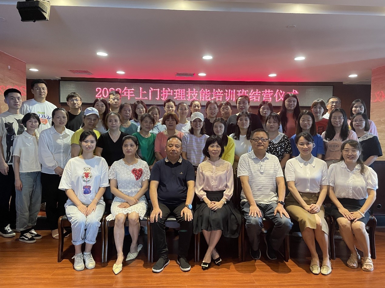 “強(qiáng)化崗位技能，培養(yǎng)業(yè)務(wù)人才” ——湖南發(fā)展養(yǎng)老聯(lián)合湖南中醫(yī)藥大學(xué)護(hù)理學(xué)院組織開(kāi)展養(yǎng)老護(hù)理員專(zhuān)題培訓(xùn)報(bào)道（二）