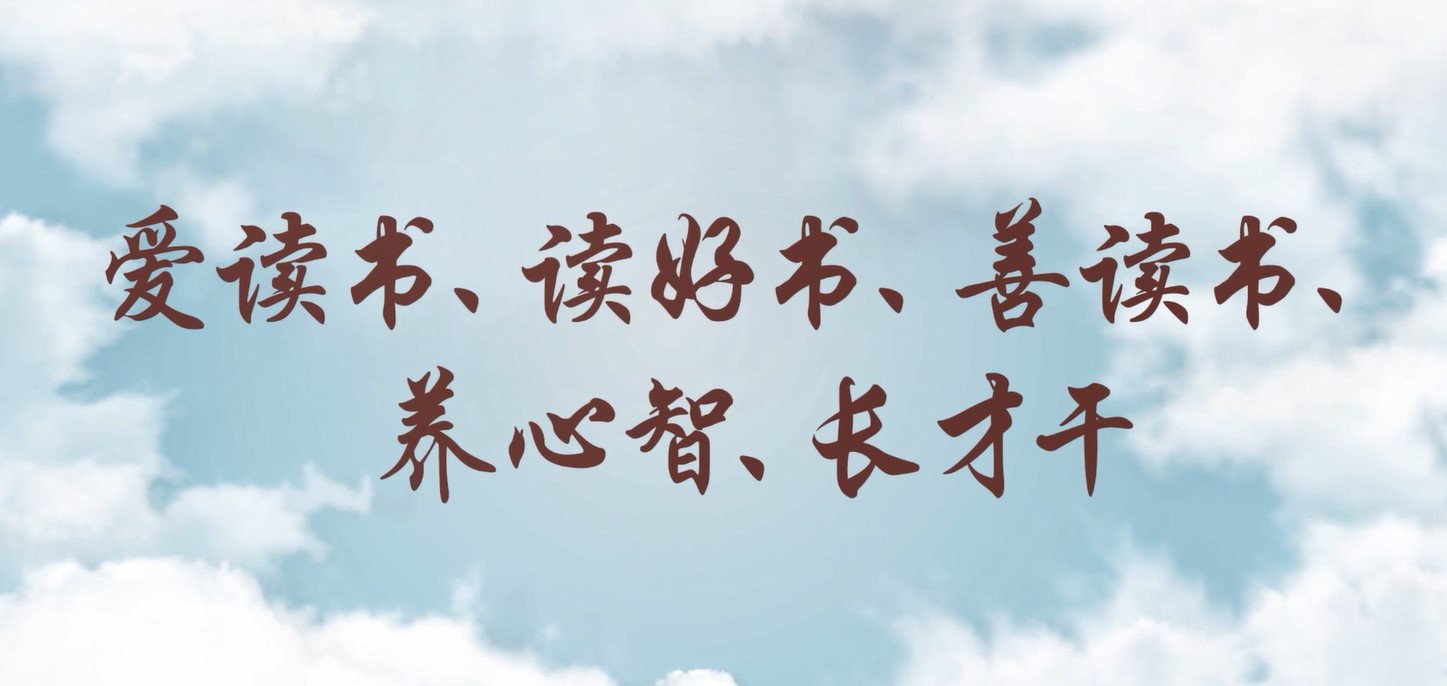 愛(ài)讀書(shū)、讀好書(shū)、善讀書(shū)、養(yǎng)心智、長(zhǎng)才干——株洲航電分公司讀書(shū)月活動(dòng)小記