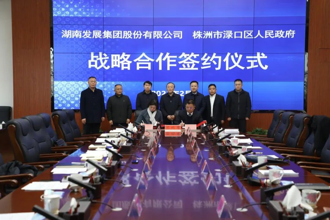 夯實(shí)基礎(chǔ)提質(zhì)增效 搶抓機(jī)遇聚力攻堅(jiān)——湖南發(fā)展實(shí)現(xiàn)時(shí)間、任務(wù)雙過半