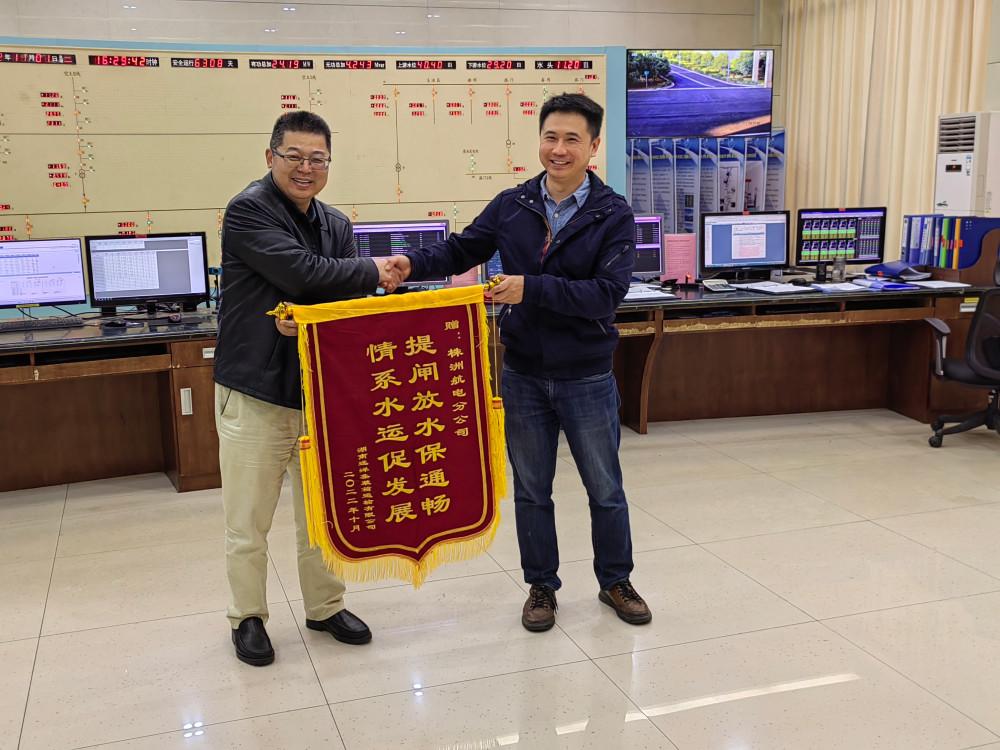 株洲航電分公司為民辦實事，扎實推進抗旱保水工作
