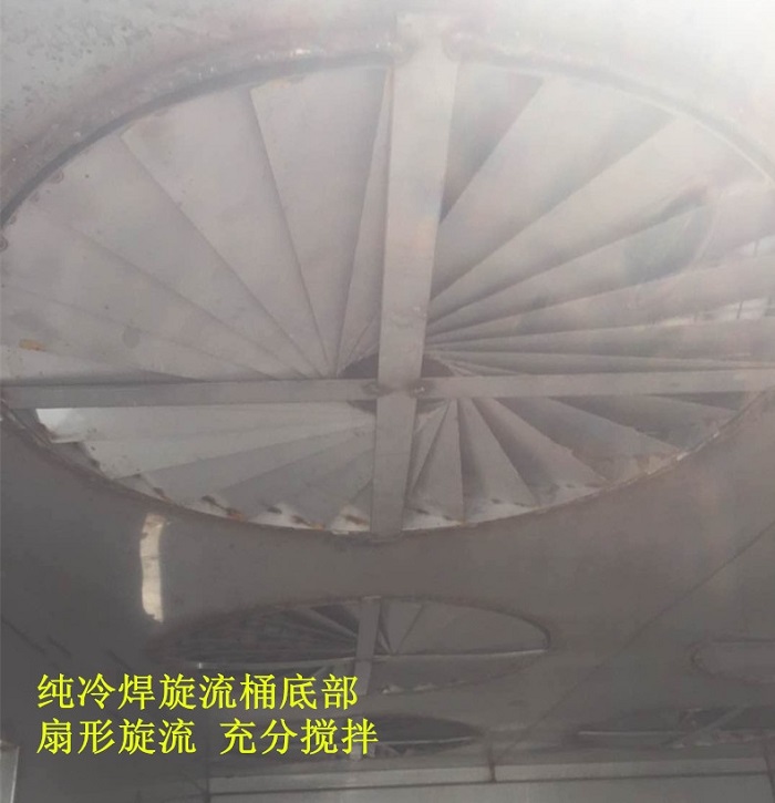 多重旋流板，風(fēng)扇式旋流，使氣體與藥球充分?jǐn)嚢?，提高凈化效? height=