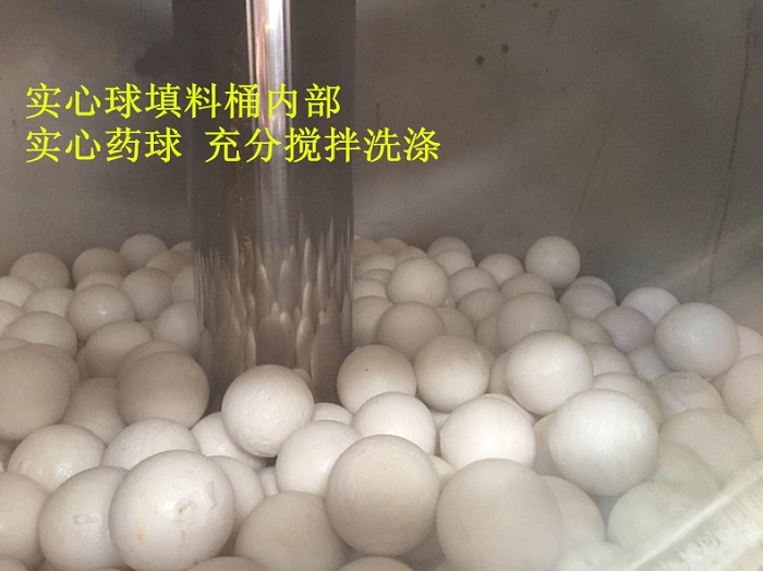 氣體與藥球充分?jǐn)嚢?，提高凈化效率? height=
