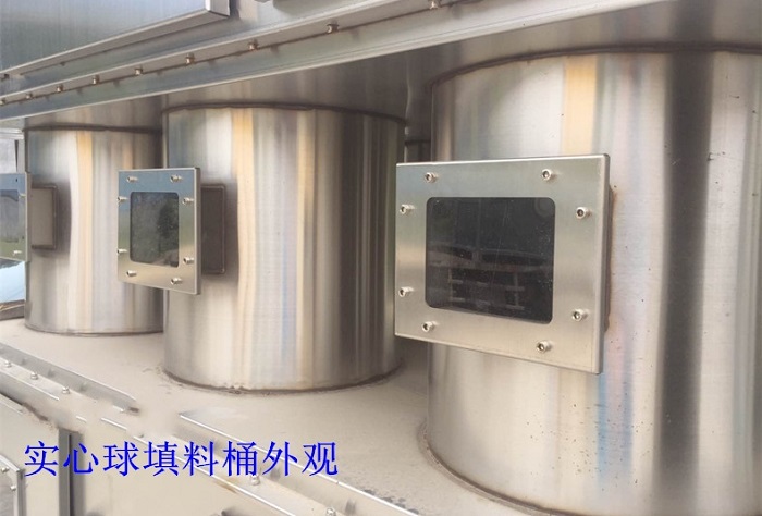 實心球旋流桶設(shè)計為500-1000mm。